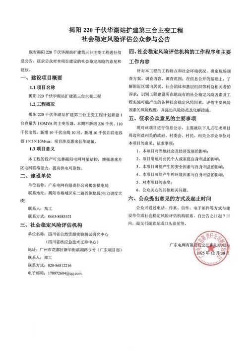专家:广东省揭阳市惠来县每年或现多个感染高峰(广东揭阳惠来有疫情吗)