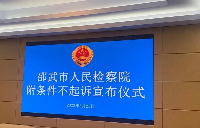 最新疫情情况通报邵武市/邵武疫情防控最新通知