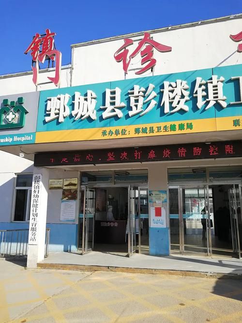 【最新疫情临床山东菏泽鄄城县,鄄城新型冠状病毒最新消息】
