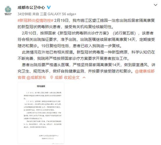 【31省新增核酸阳性8例,31省区市新增8例新冠肺炎】