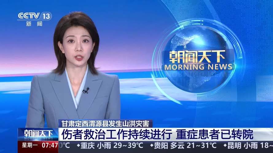 疫情视频最新甘肃省定西市渭源县/给我发一张甘肃省定西市渭源县的图片