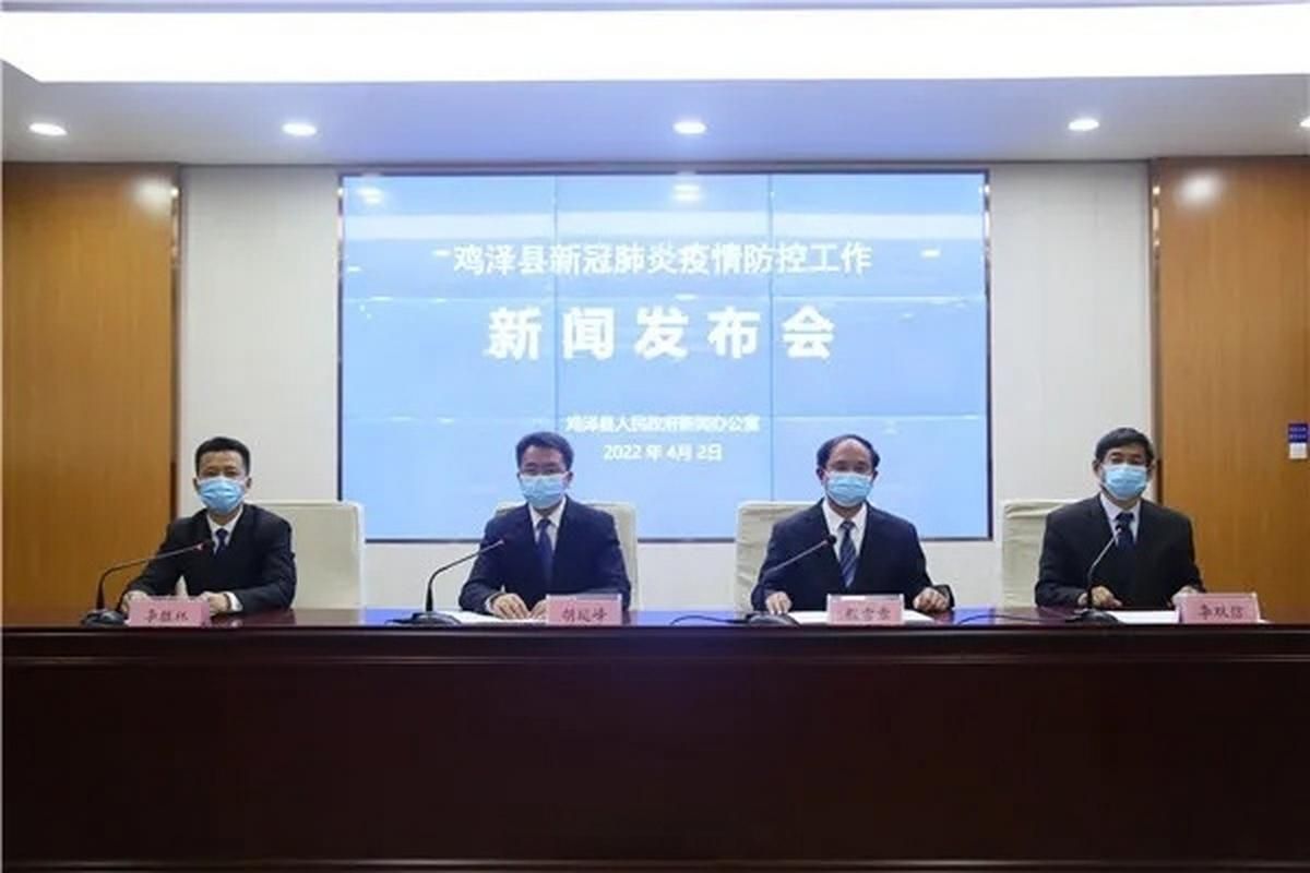 鸡泽县通报6例死亡病例详情(鸡泽县肺炎疫情)
