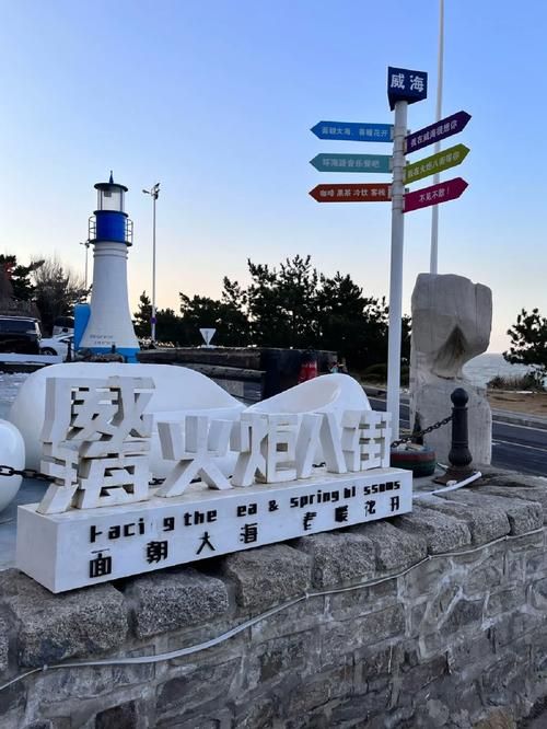 威海火炬高技术产业开发区中高风险地区疫情_威海火炬高技术产业开发区地图