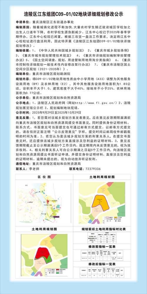 稻城县最新疫情进展信息(稻城疫情管控)