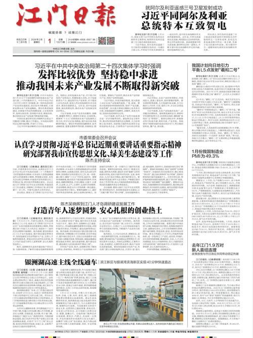 湖北荆门沙洋县疫情近期消息最新(湖北荆门沙洋疫情最新情况)