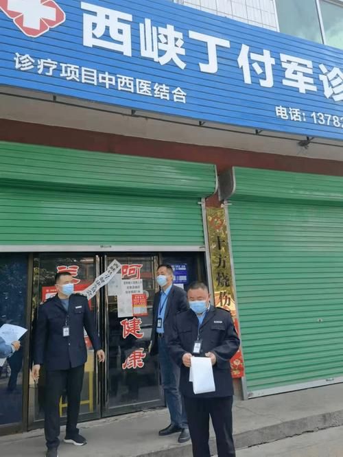 西峡县最新疫情临床_西峡县疫情防控最新消息