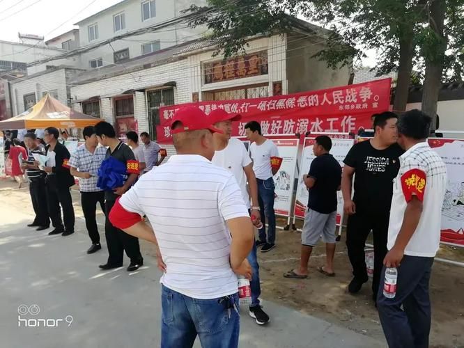 疫情视频最新河南省开封市顺河回族区:开封顺河区扫黑除恶最新消息