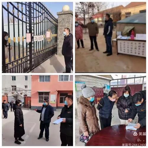 成安县地区疫情管控严不/成安县疫情防控小组办公室电话