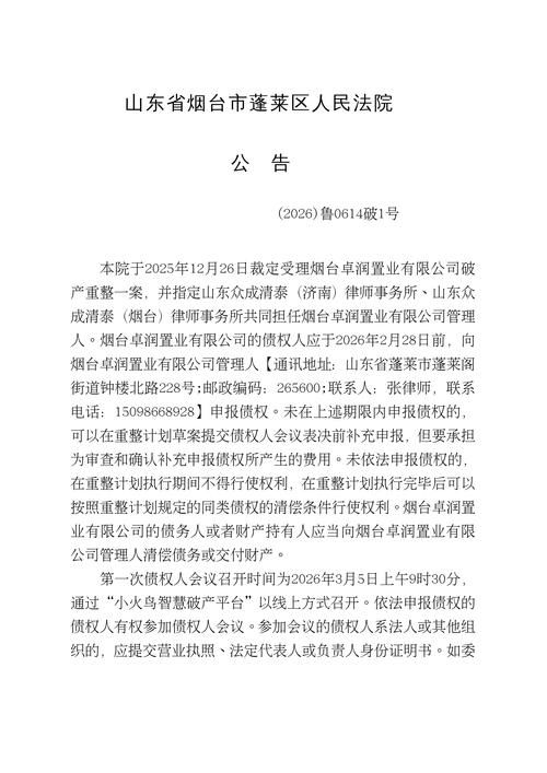 台山疫情严重吗/台山疫情最新消息通知