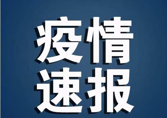 柯城区今冬新增无症状感染者17例_柯城区是哪个省哪个市