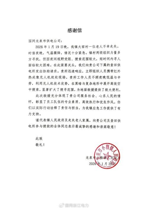 东方市最新通告:所有人员足不出户:东方市最新疫情