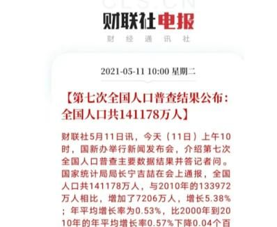 【多地新增确诊23例含本土25例_31省区市新增61例本土确诊】