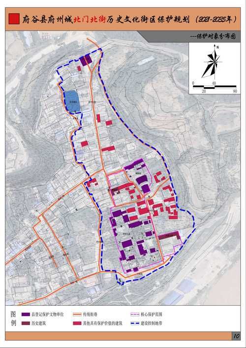 陕西省榆林市府谷县各地区疫情等级:陕西榆林市府谷县地图