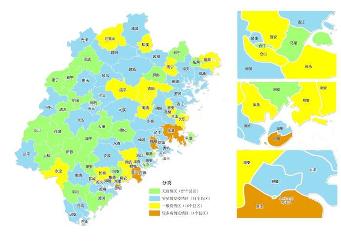 疫情分布图最新永泰县/中学生的暗恋