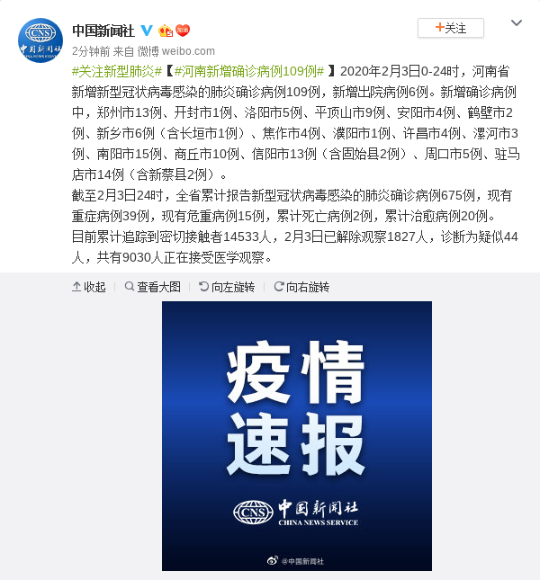 湖北省孝感市孝昌县累计报告重症19例(湖北 孝昌)