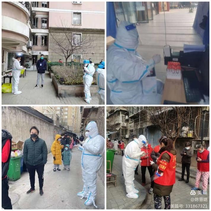 陕西省西安市碑林区地区疫情管控严不/西安 碑林区