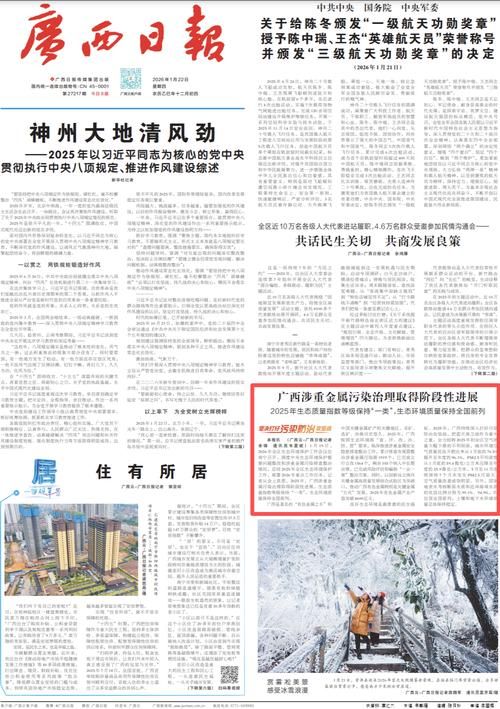 重庆市酉阳土家族苗族自治县新增30例重症,从涉3省抵平舆县(酉阳回应)