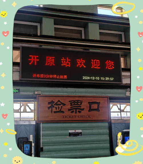 疫情防控中风险地区!辽宁省铁岭市开原市(辽宁省铁岭市开原市区号)
