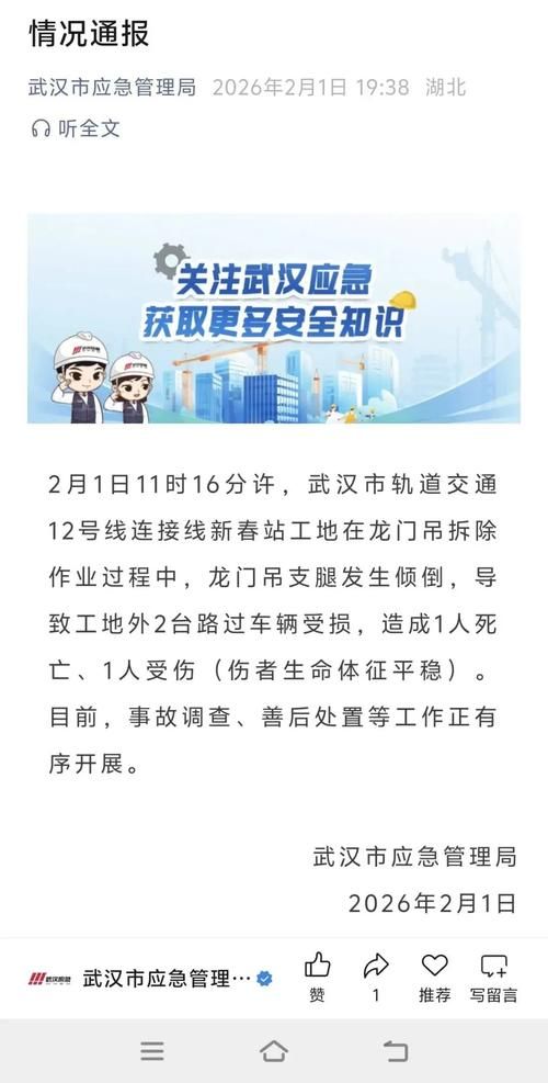 湖北荆州江陵县中高风险地区疫情_荆州江陵刚刚发生的大事