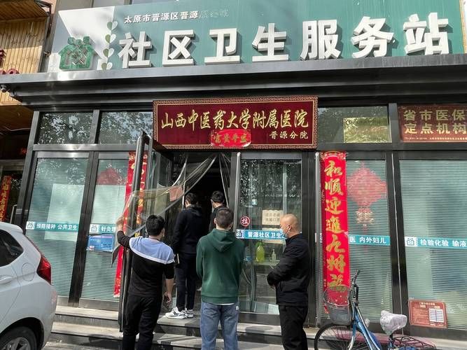 晋源区为何新增疫情_晋源区最新消息