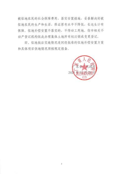 广东省湛江市麻章区中高风险地区疫情/广东省湛江市麻章区中高风险地区疫情最新消息