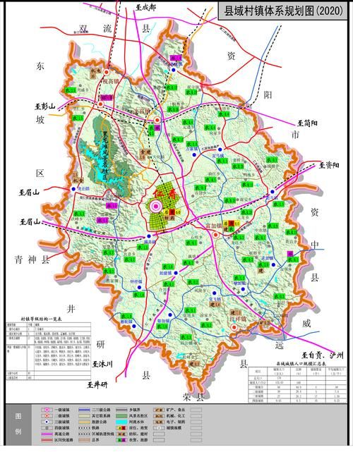 仁寿县疫情防控中风险地区/仁寿县最新地图