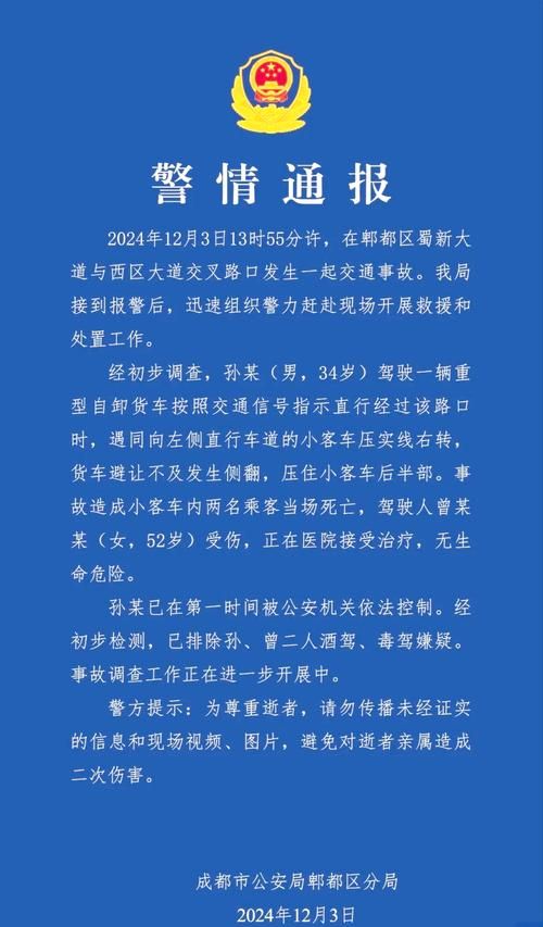 【疫情最新报告四川省巴中市新闻_巴中市最新消息今天】