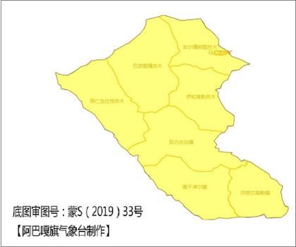 【查找阿巴嘎旗最新疫情,阿巴嘎旗概况】