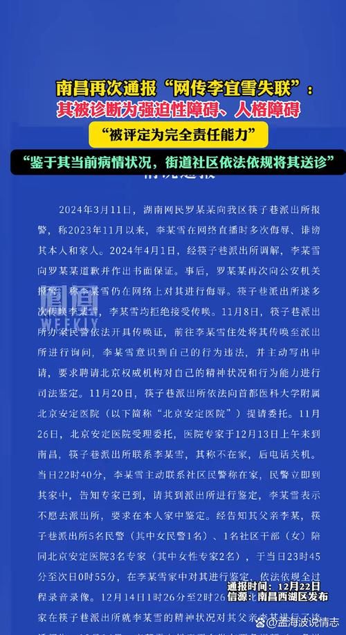 【查找最新疫情江西萍乡安源区,萍乡安源2026年最新消息】