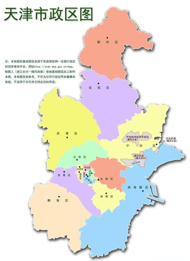 城区有什么疫情地区/城区是指什么范围