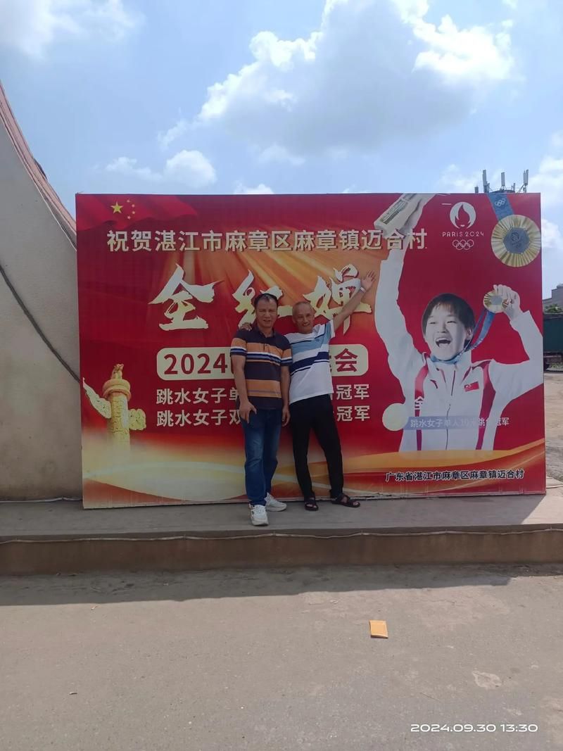 发现广东湛江麻章区1名密接者!/广东湛江麻章区全景图