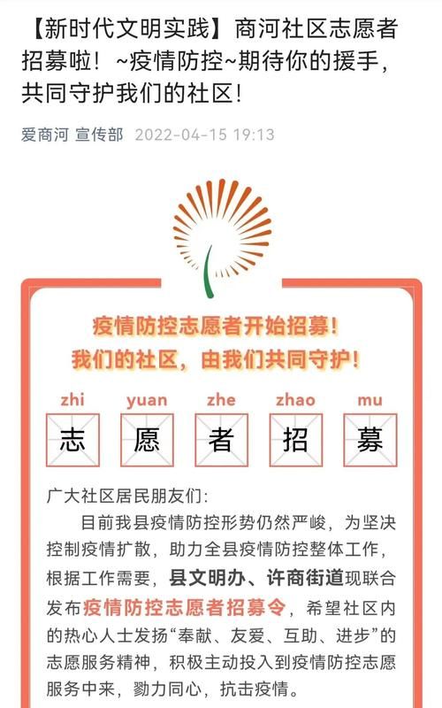  商河县最新疫情情况通报:商河县最新疫情情况通报今天