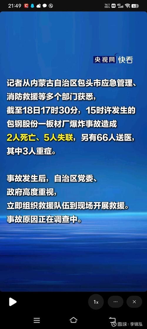 江苏省无锡市江阴市发现1名密接者!:无锡江阴前几天有火灾吗