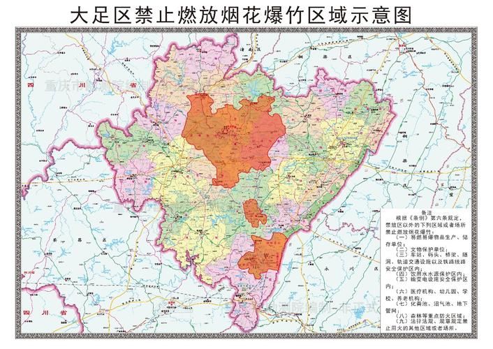 【重庆大足区各地区疫情等级_重庆大足最新消息今天】