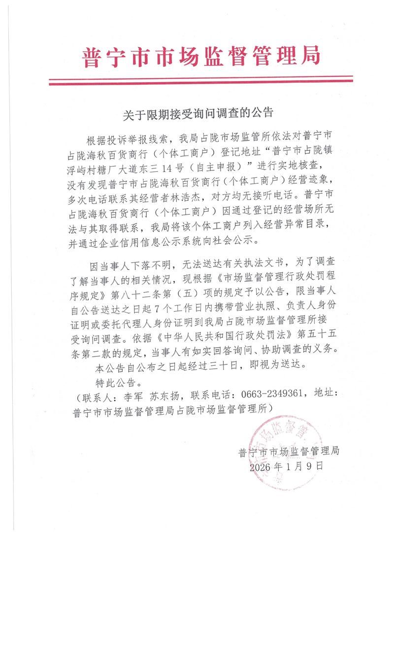 查找乌兰县最新疫情/乌兰县最新信息