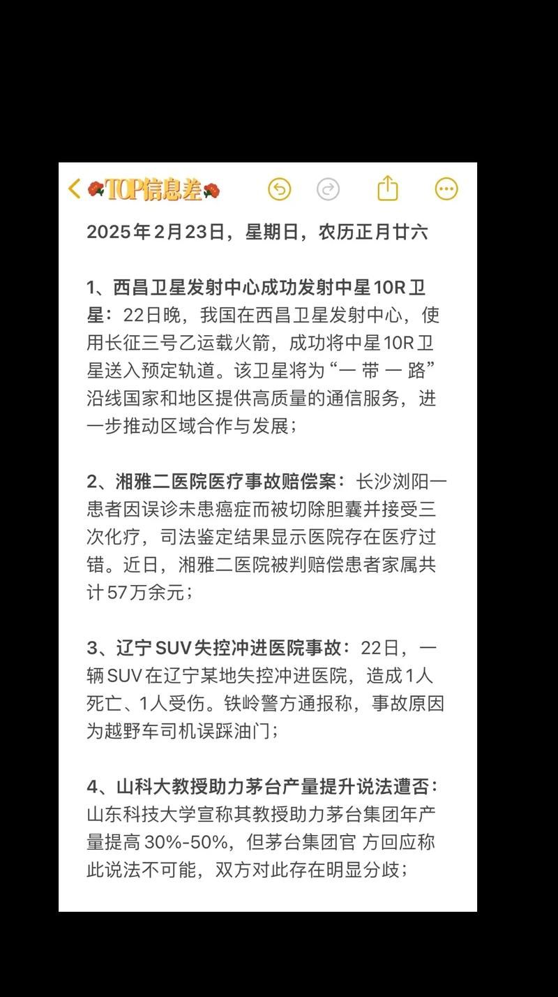  今日疫情有望今日结束:今日疫情通报