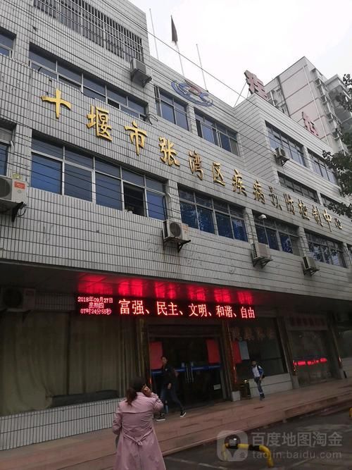 张湾区疫情分布图最新/张湾区疫情分布图最新地图