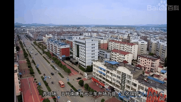 江西省九江市瑞昌市哪里地区有疫情了呢/九江瑞昌区号多少