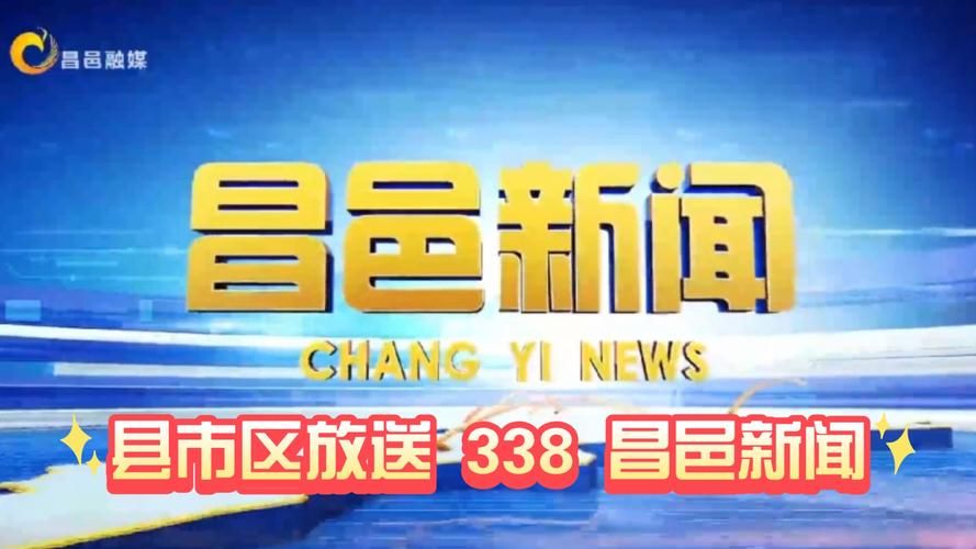 山东潍坊昌邑新增疫情最新/山东潍坊昌邑雨情最新消息