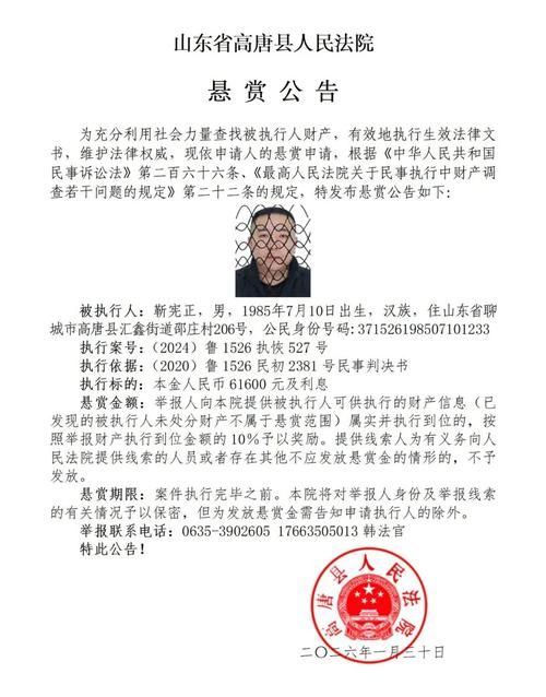 发现河南南阳唐河县1名密接者!_河南南阳唐河大案
