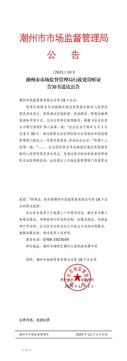 河南安阳林州疫情还在新增吗今天_河南安阳林州百度百科