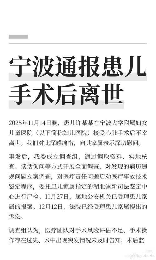 查找浙江省宁波市最新疫情/宁波最近新冠感染情况