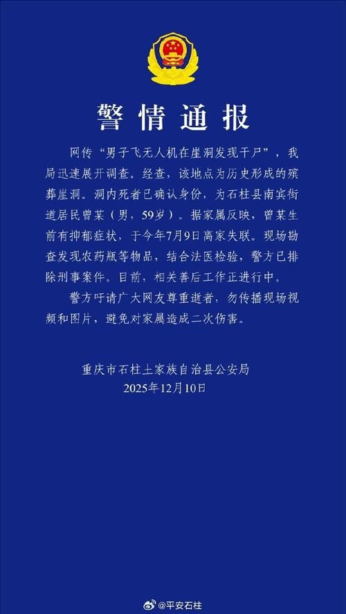 【安徽省宿州市砀山县发现1名密接者!,砀山县死3人】