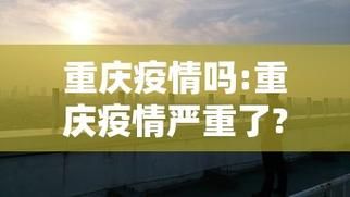 【31省市新增28例本土确诊及29例无症状_31省区市新增53例本土确诊】