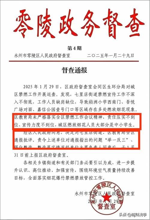 病例通报海南省儋州市疫情防控最新文件:儋州疫情防控通告