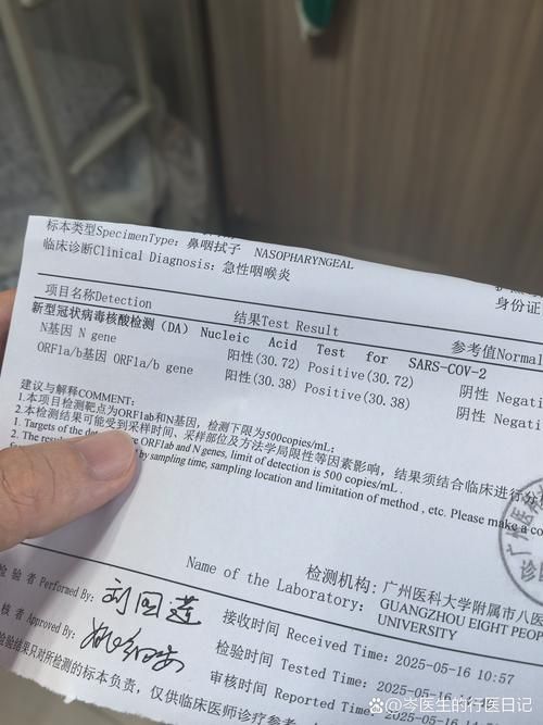 31省市新增阳性感染者8例均在东昌府区/31省区市新增本土确诊75例