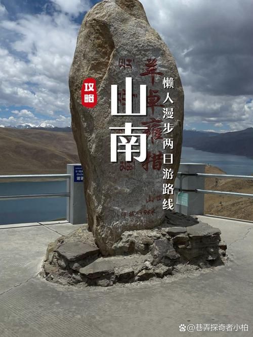 一张图看懂昨日西藏自治区山南市桑日县疫情/西藏山南桑日天气