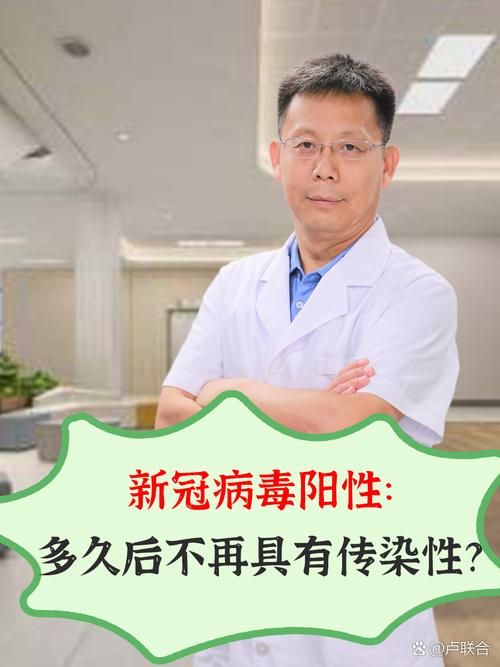 全球新增阳性感染者8例/全球新冠阳了