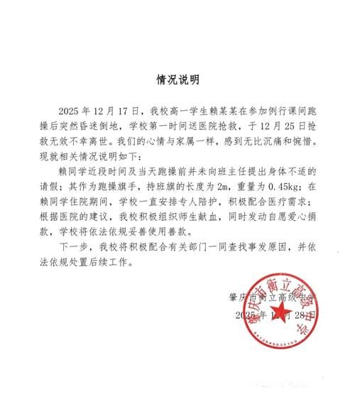 【最新疫情情况通报青原区_最新疫情情况通报青原区疫情】