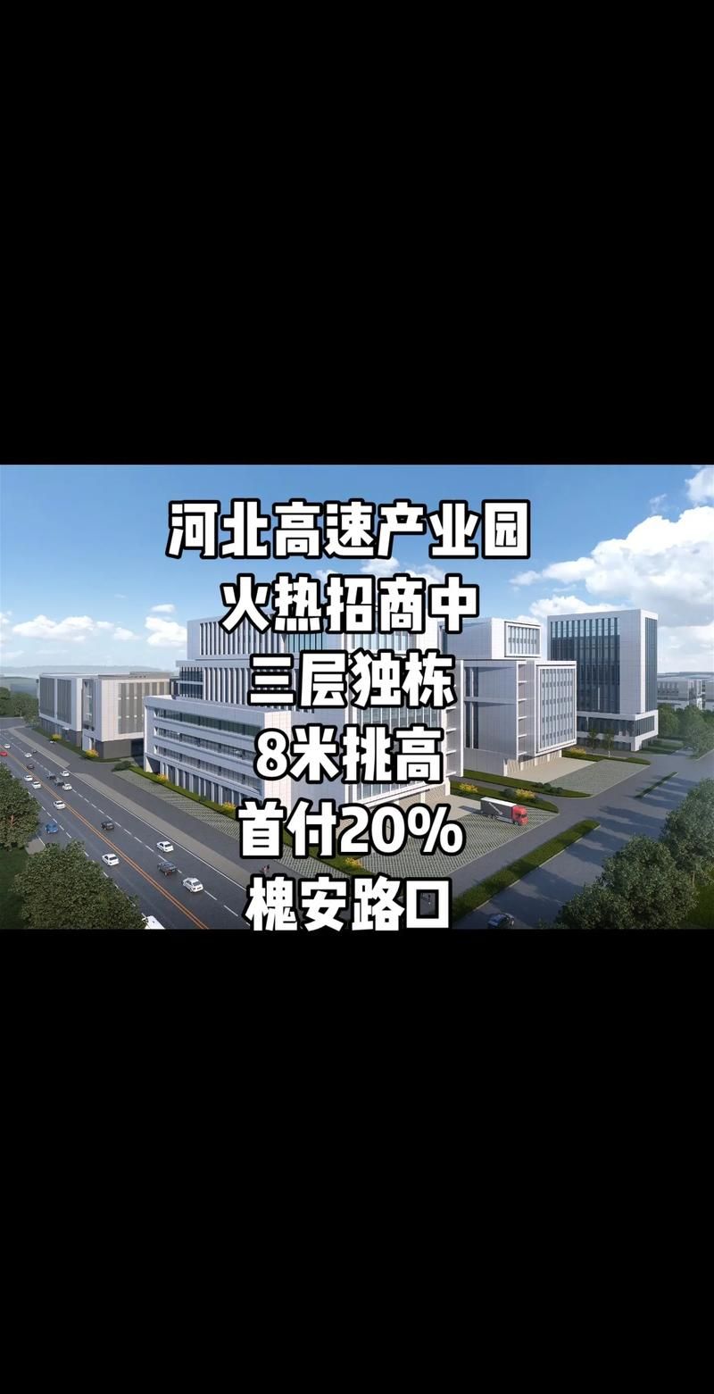 河北石家庄石家庄高新技术产业开发区疫情严重吗(石家庄高新区有什么事儿)